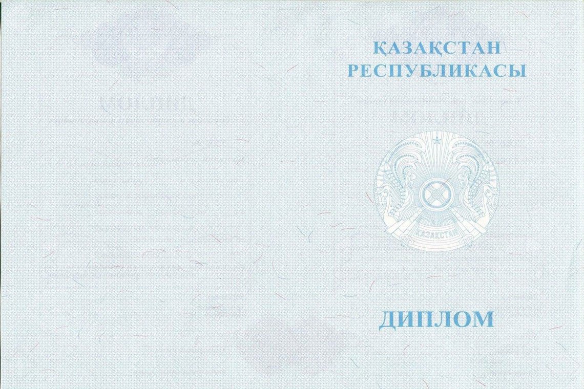 Казахский Диплом Магистра в Новочебоксарске оборот